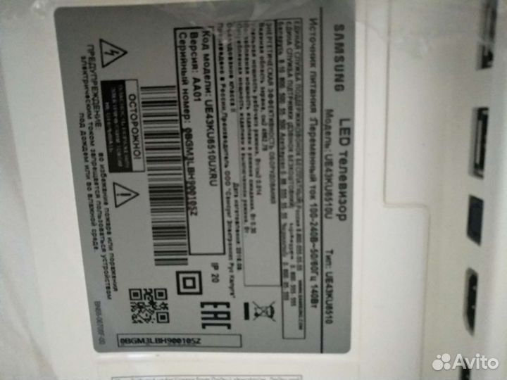 Ue43ku6510 Samsung