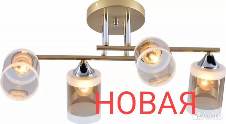 Люстры новые