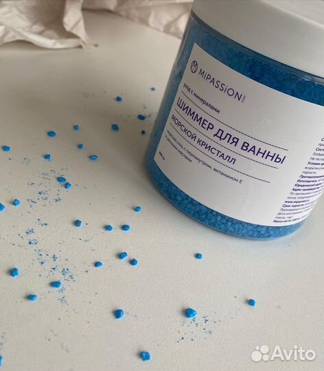 Шиммер для ванны MiPassion
