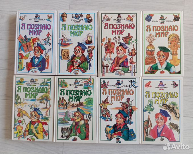 Я познаю мир