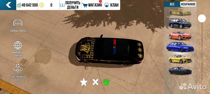 Машины в кар паркинг