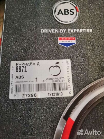 Колодки ABS 8871 vw skoda audi Новые Оригинал