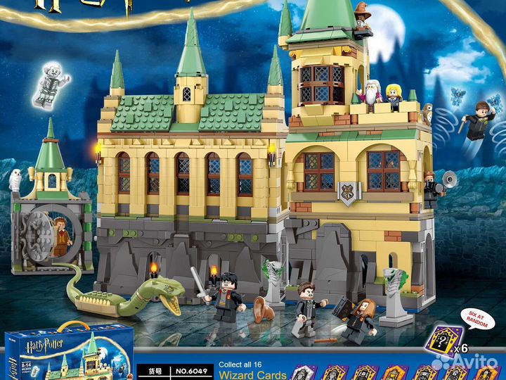 Конструктор аналог lego