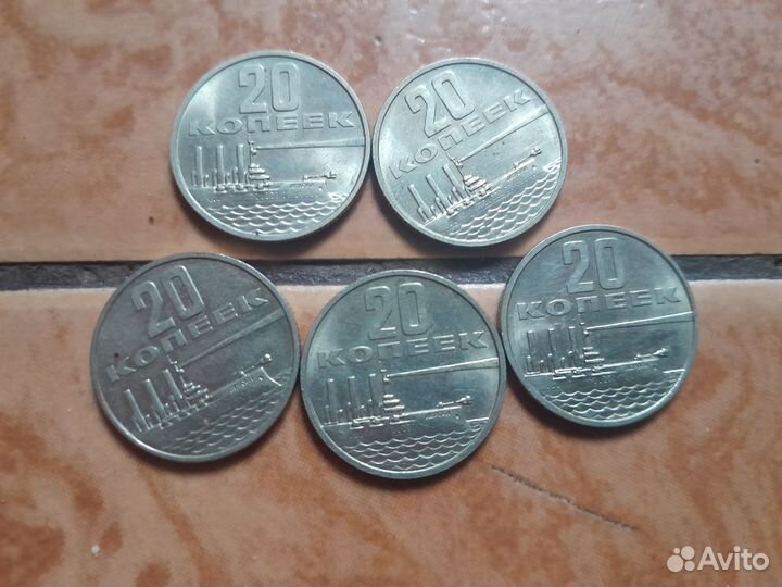 Монеты СССР и РФ