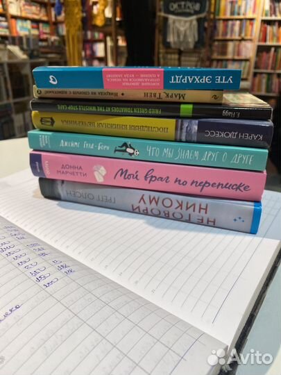 Книги бронь