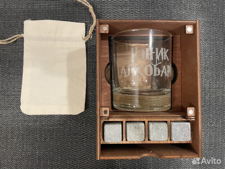 Подарочный набор 