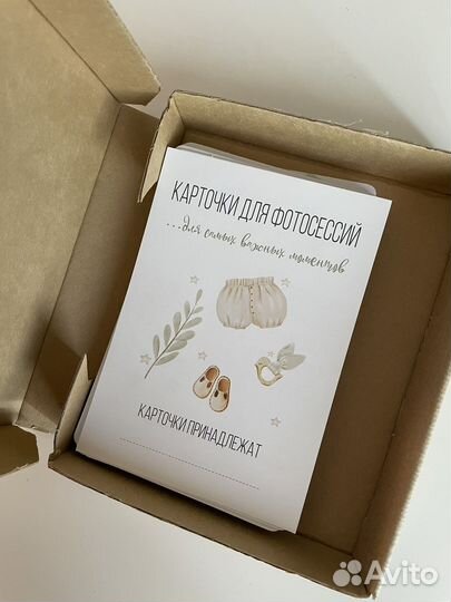 Карточки для фотосессии малыша