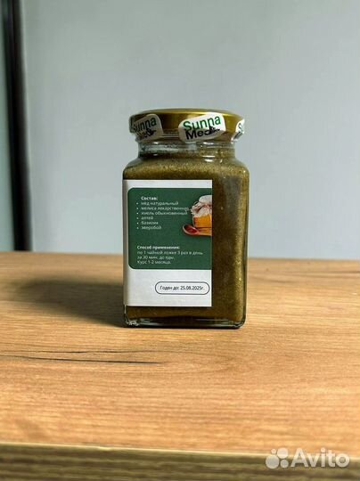 Смесь от нервов