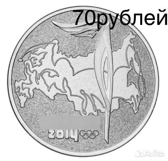 Олимпийские монеты