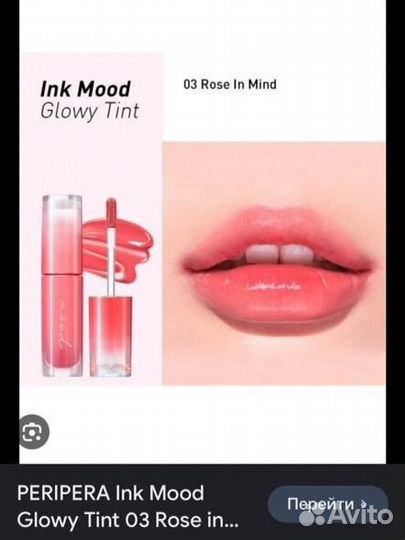 Корейская косметика для губ, тинты, пакетом