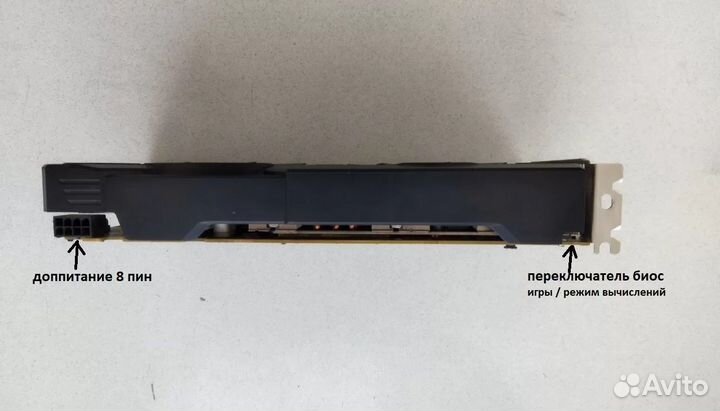 Видеокарта RX 570 8gb