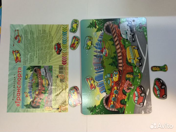 Рамка вкладыш+ подарок пазл