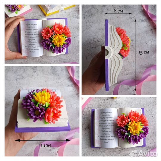 Букет из мыла в гипсовом кашпо 