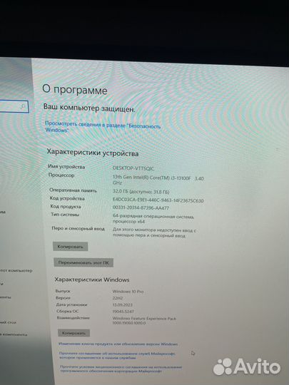 Игровой пк rtx 4070