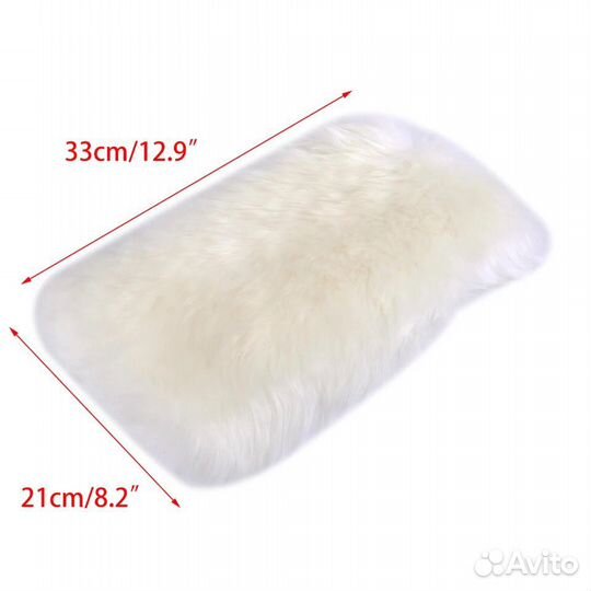 Подлокотник