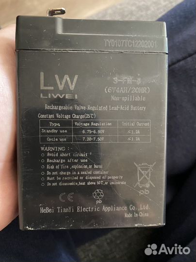 Аккумулятор