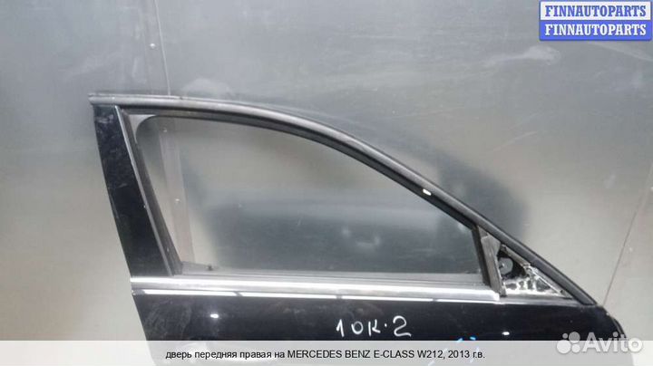 Дверь перед/право Mercedes-Benz E (W212), 2013 2.2 Дизель