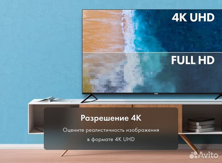 Haier 43 S1, SMART TV, 4k