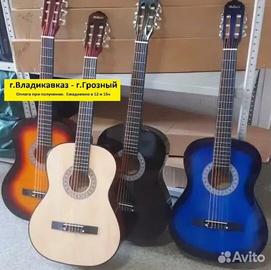 Классическая гитара 39