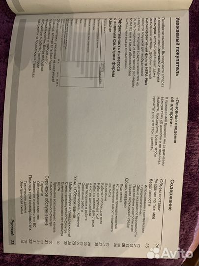 Пылесосы бу для дома karcher