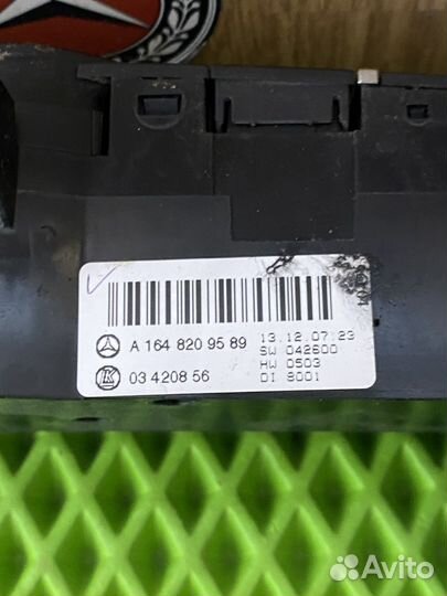 Блок климата задний GL X164, ML W164