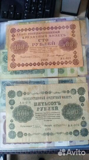 Банкноты разных стран