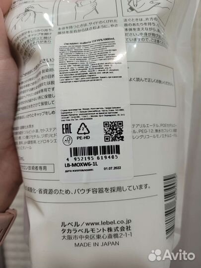 Окислитель Lebel 6