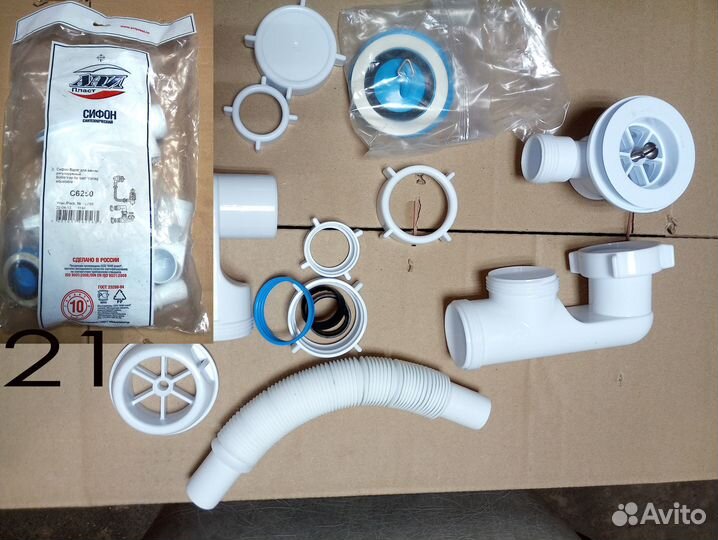 Шланг для стиральной машины 3 м