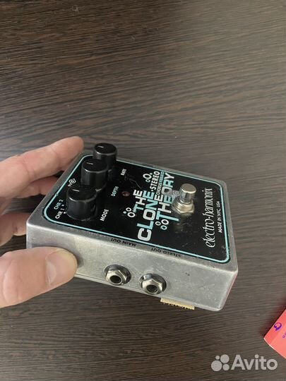 Хорус Ehx The clone theory