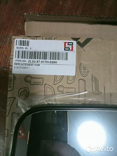 Зеркало боковое на MAN