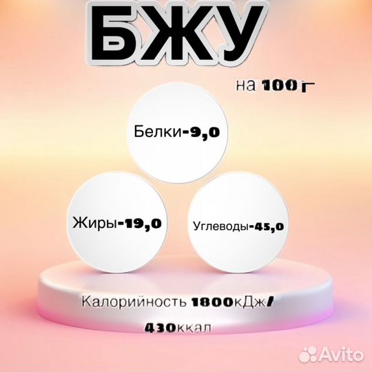 Тульский пряник Старая Тула Extra