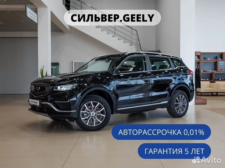 Geely Atlas Pro 1.5 AMT, 2024