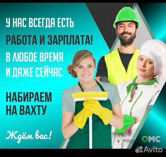 Инспектор пищевой безопасности