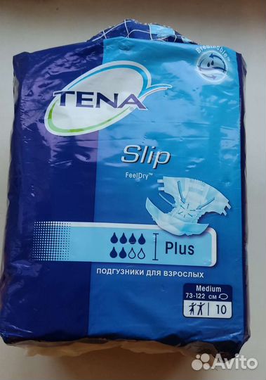 Памперсы для взрослых