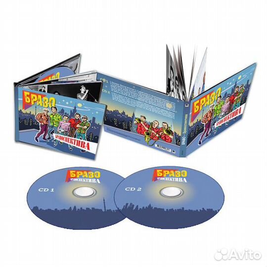 Браво / Бравоспектива (2CD)