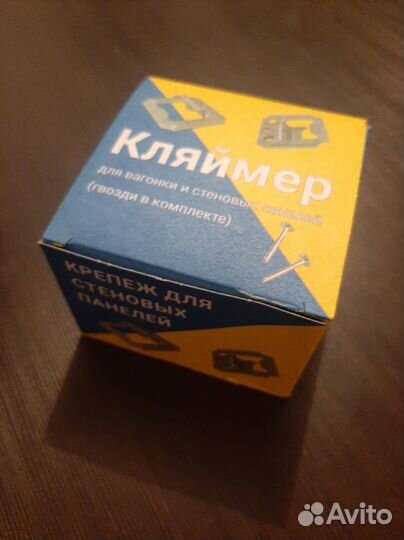 Кляймер №5