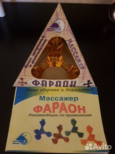 Массажер Фараон (Ляпко)