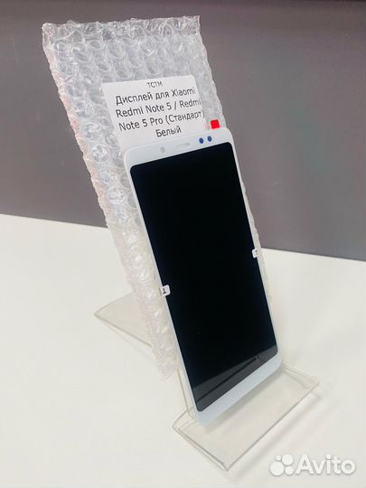 Дисплей для Xiaomi Redmi Note 5/Note 5 Pro Белый