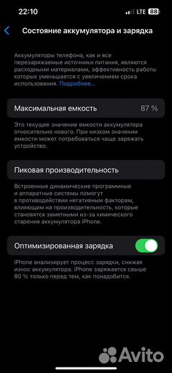 iPhone 13 Pro, 128 ГБ