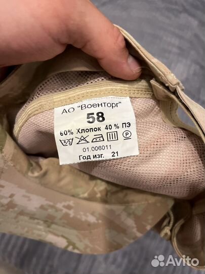 Кепка летнаяя вкпо (сирийка) 58 р