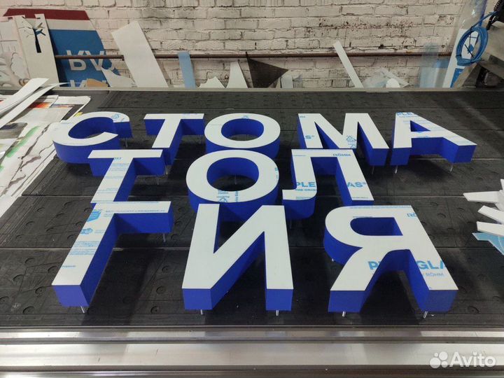 Продам вывески