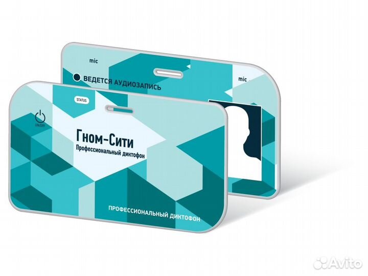 Мини диктофон гном-Сити