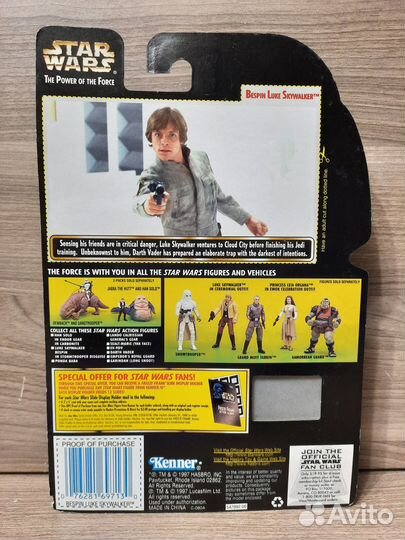 Bespin Luke Skywalker / Star Wars / Hasbro