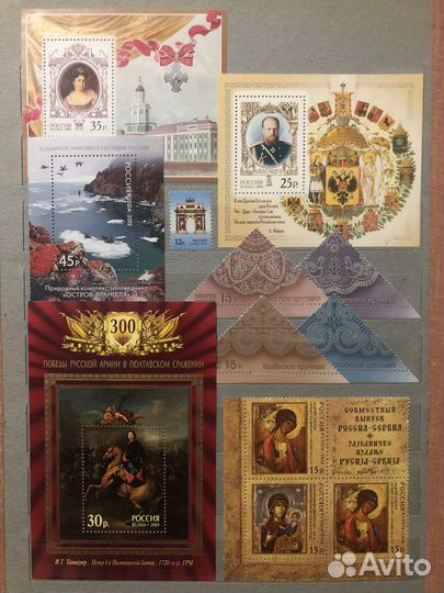 Марки России/ Люкс/ в альбоме