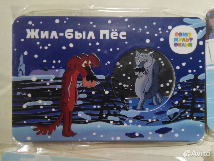 Советская мультипликация 7шт, всё разные