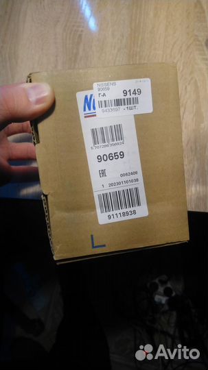 Теплообменник, радиатор Nissens 90659, для VAG