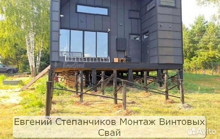 Винтовые сваи