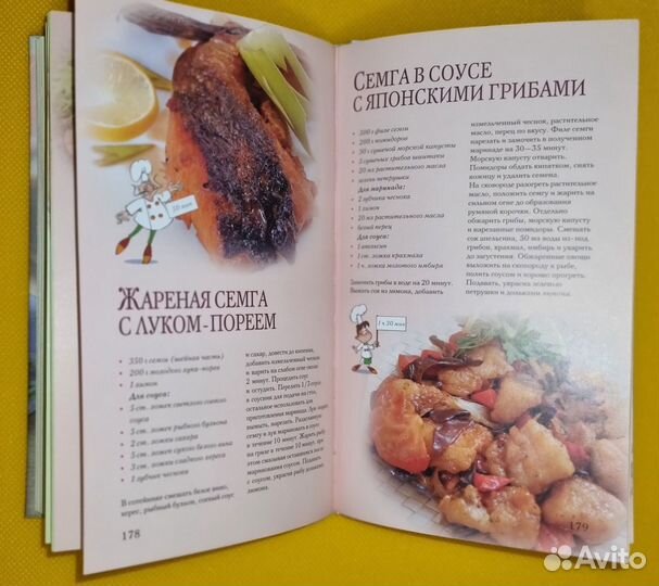 Книги с рецептами японской и индийской кухни