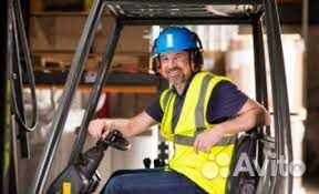 Водитель погрузчика