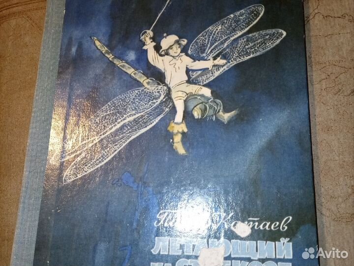 Книги детские